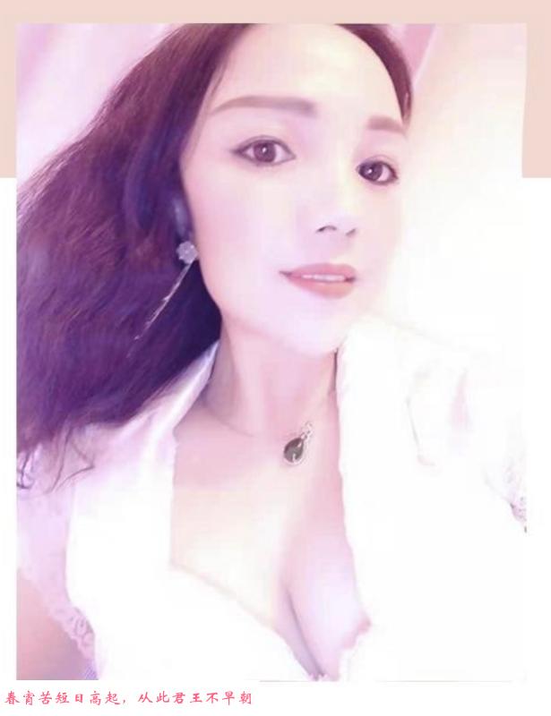 少妇阿依木 第3张