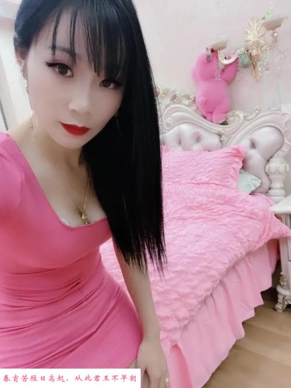 妆下寡妇 第2张