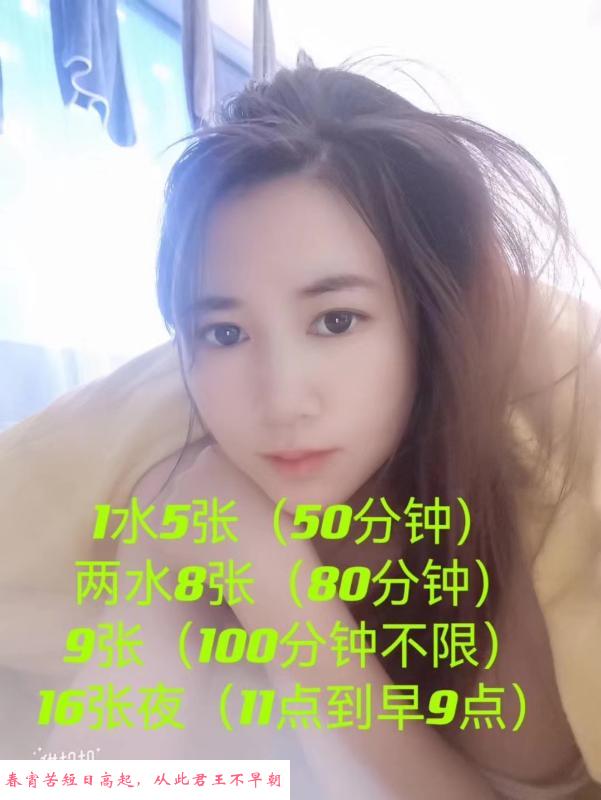 武昌温柔耐看小美女 第3张