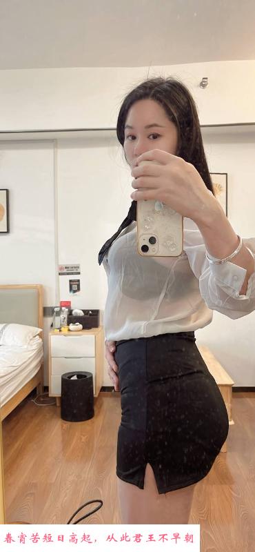 天心服务长腿七七 第3张