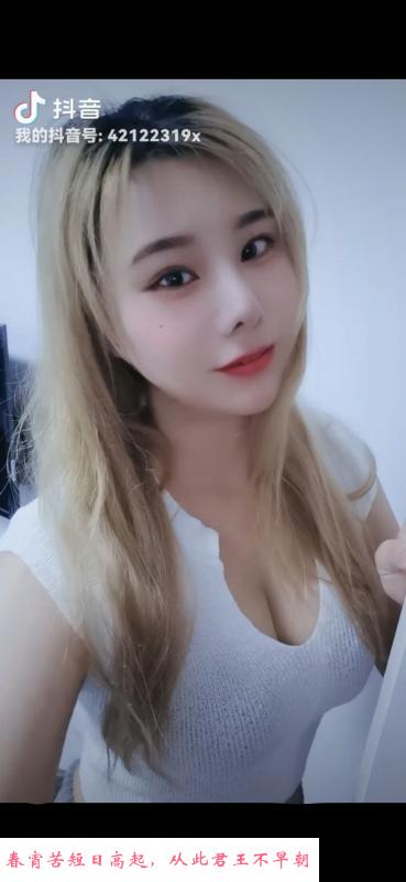拱墅潮吹女王水娃 第2张