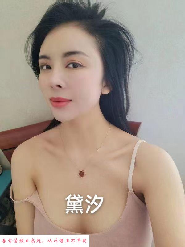 二刷滨江少妇 第1张