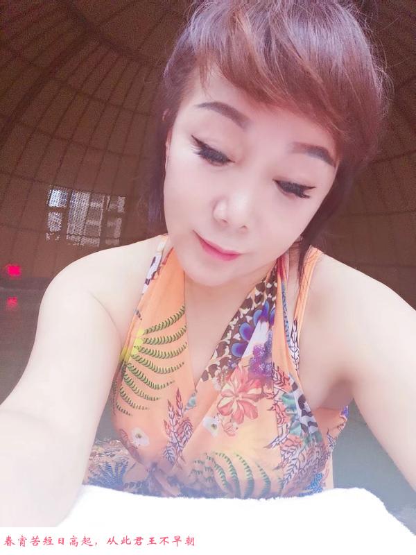 长春少妇 第1张