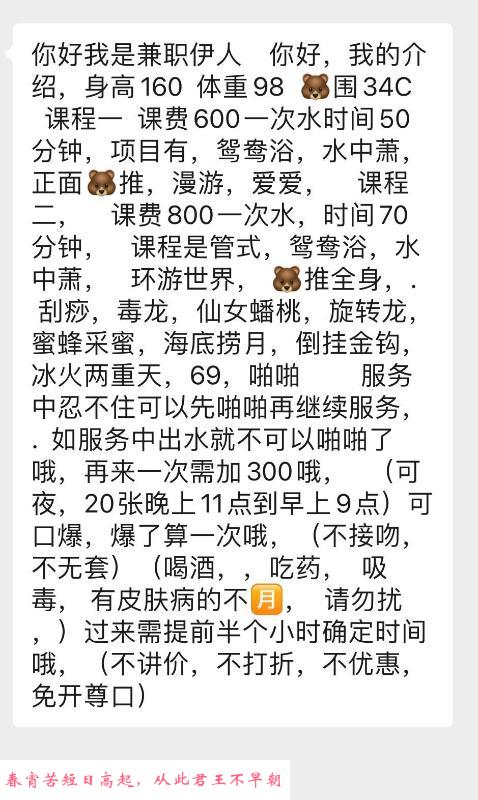 南昌服务很好大胸妹 第2张