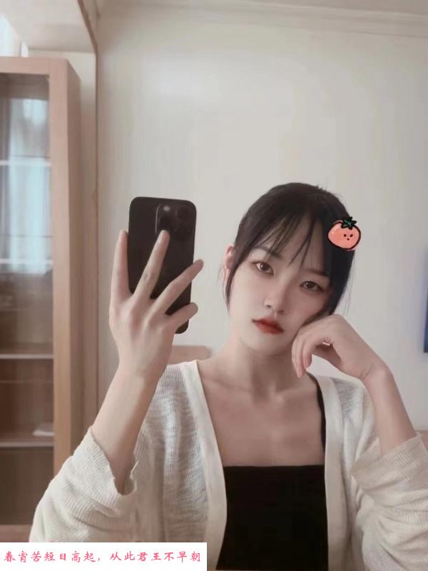 性感风骚丽丽妹子 第1张