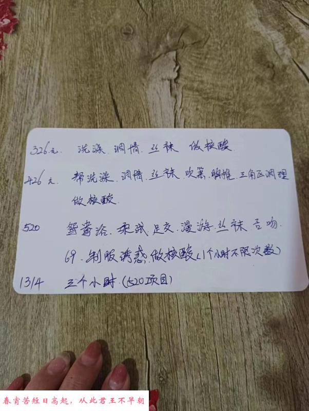 昆山城东大姐姐 第3张