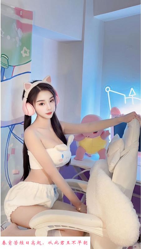徐东兼职甜心 第4张