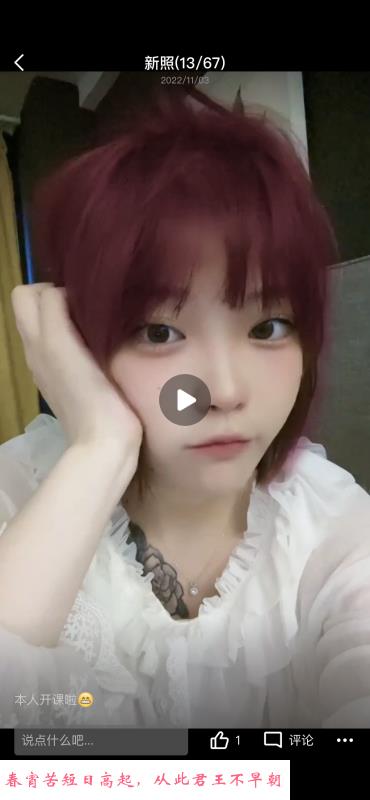 南京妹妹 第3张