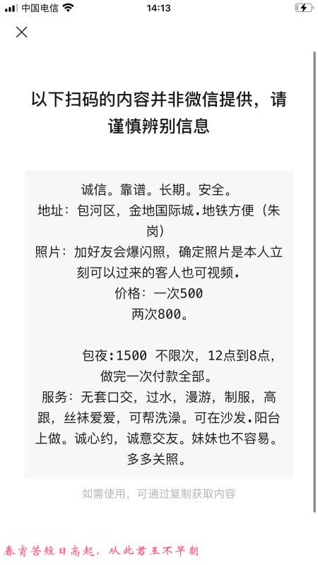 合肥个人 第4张
