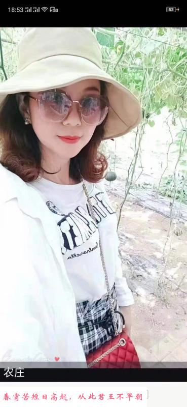 迈皋桥地铁站轻熟女 第4张
