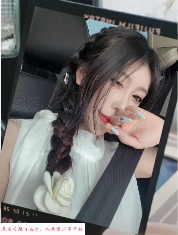 下沙诗诗 第2张