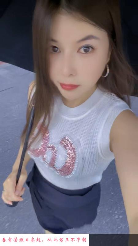 杭州临平少妇莞式 第1张
