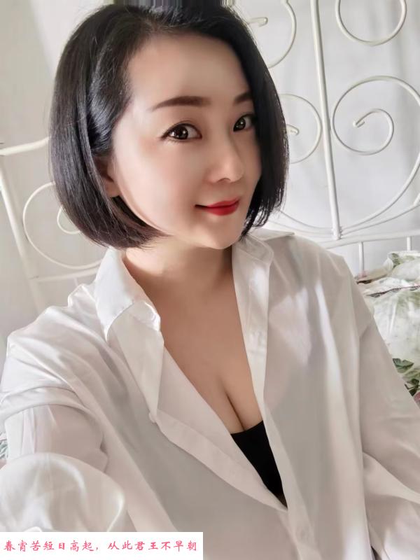 省体育馆婉柔体验 第3张
