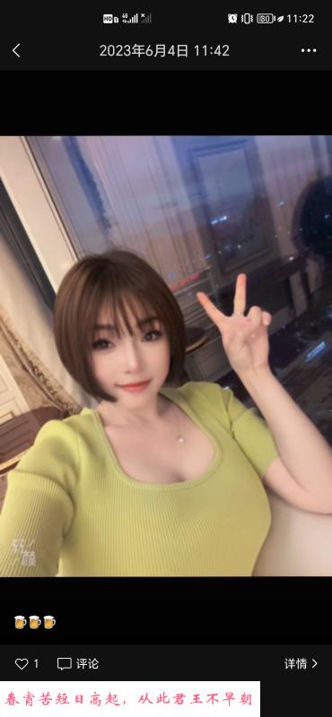 大有境兼职大奶妹 第2张