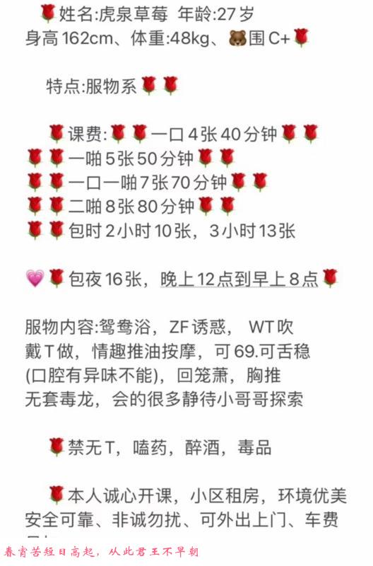 大草莓的奶味十足 第4张