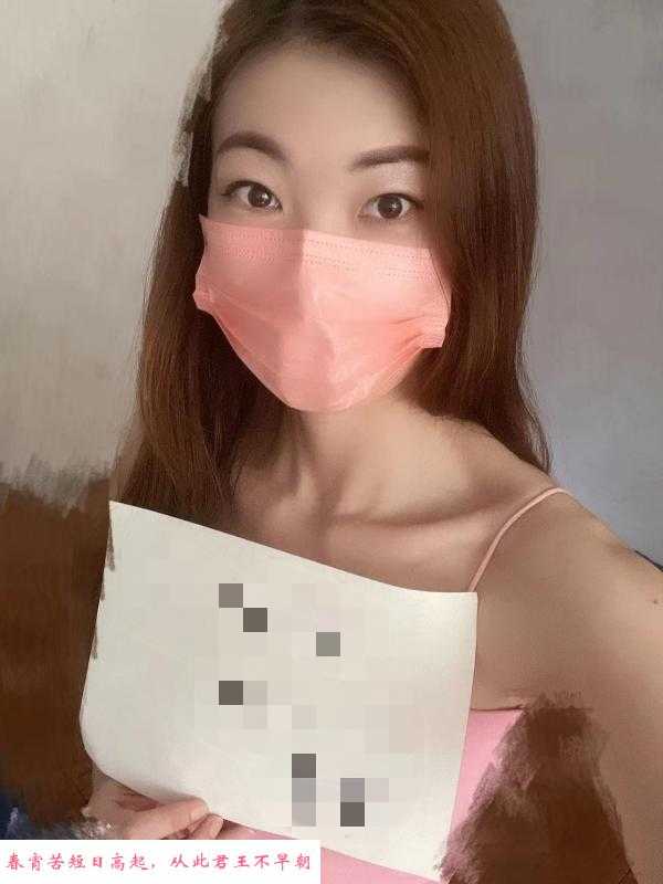 天心风骚做服务少妇 第3张