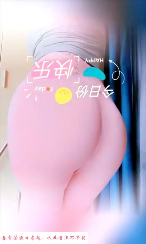 健身蜜桃臀少妇体验 第1张