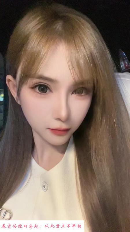张家港妍妍 第1张