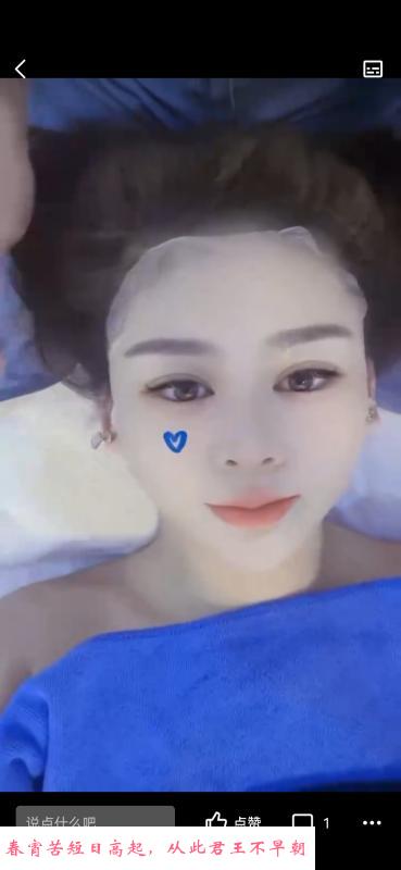 海淀小姐姐 第1张