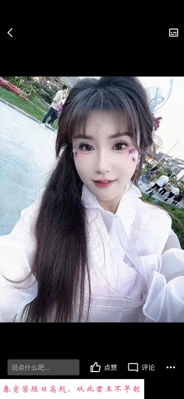 东丽小姨 第1张