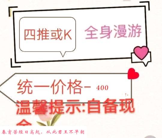 精品口爆馆 第3张