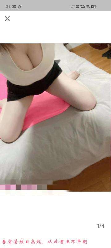 下沙妹子 第3张