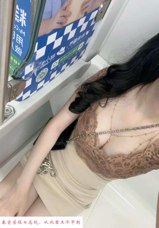 光谷特服少妇 第1张