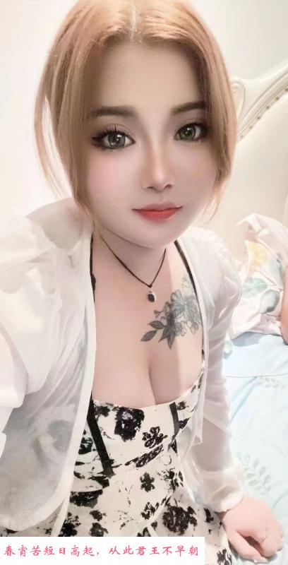 拱墅区温柔小妹 第2张