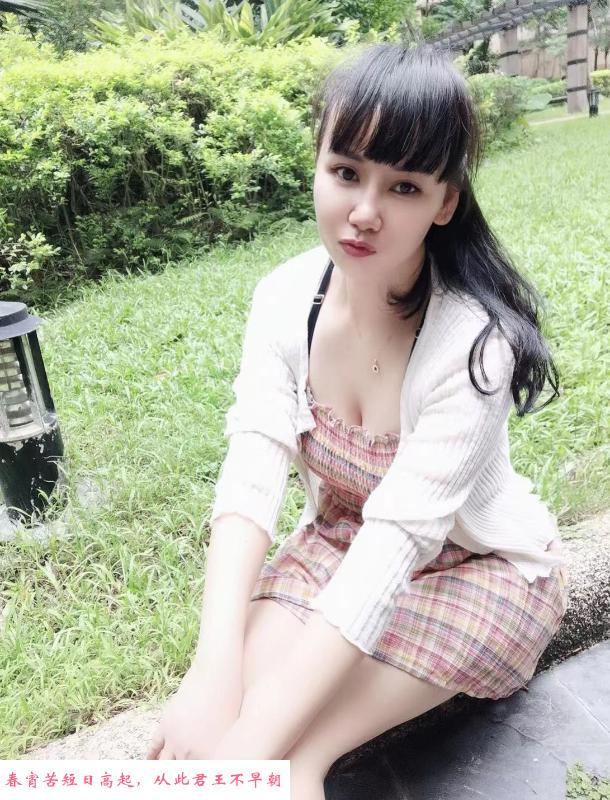 韵味骚少妇 第3张