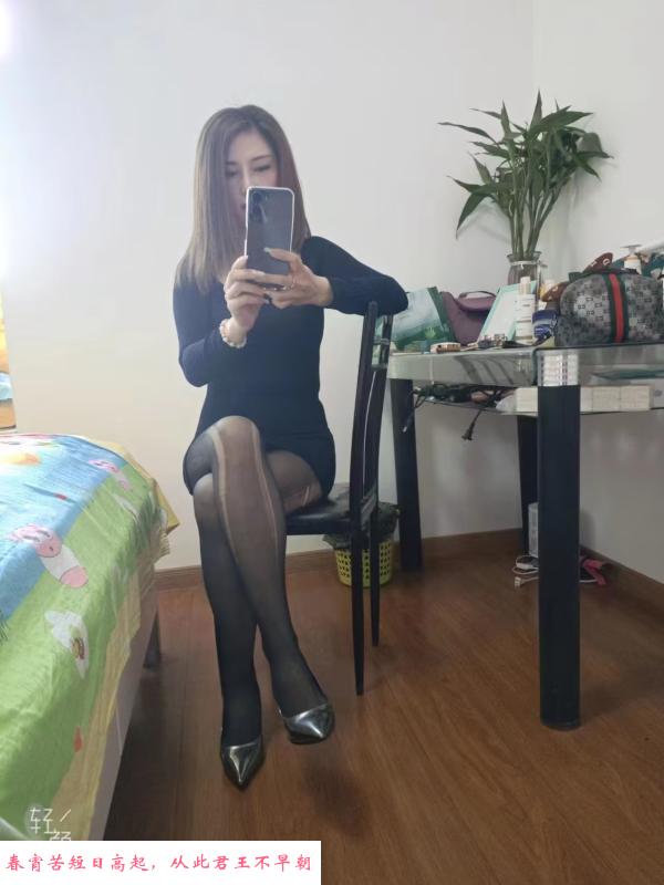 瑶海熟女 第2张