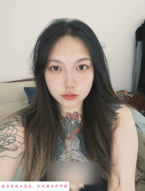 瑶海纹身妹 第1张