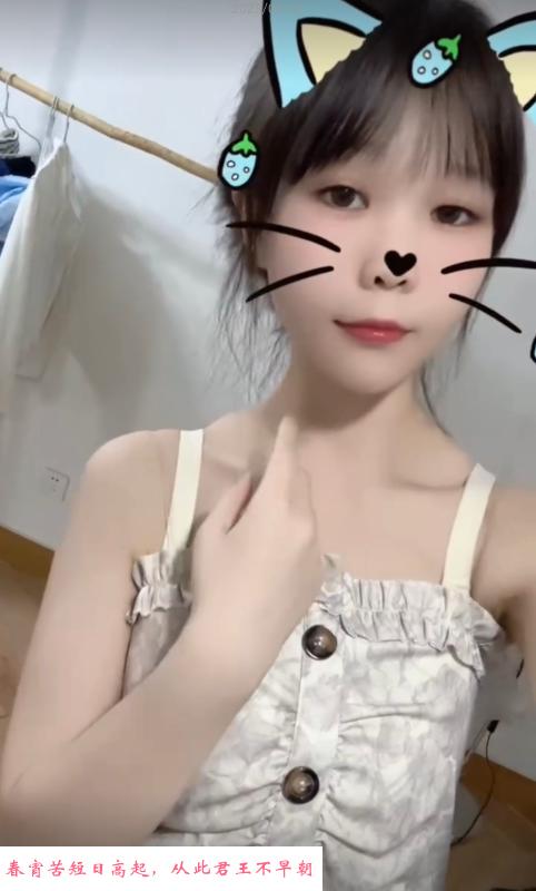 虎泉诗瑶嫩妹 第2张