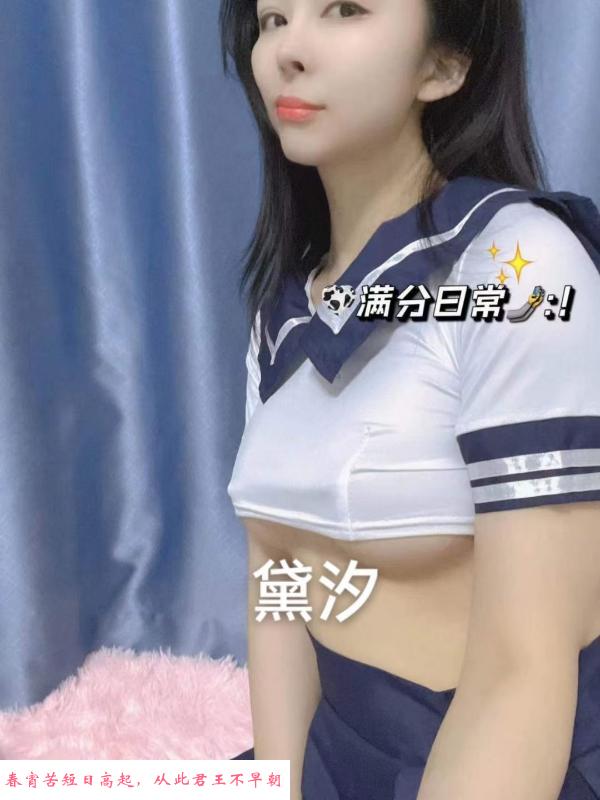 二刷滨江少妇黛汐 第2张
