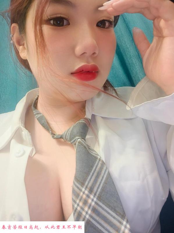 广州美胸小橙橙 第1张