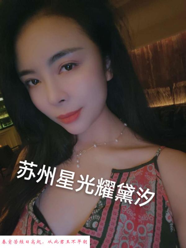 星光耀瑜伽老师 第2张