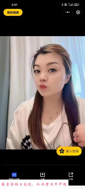 南通开发区大胸妹 第2张