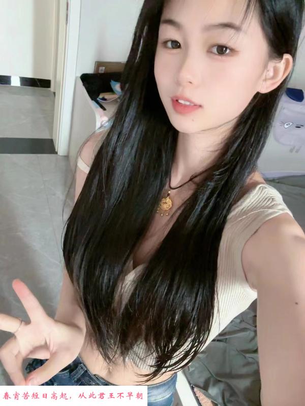 身材不错的妹妹 第1张