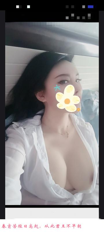 新街口性感骚姐 第4张