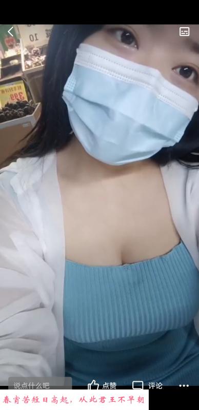 雨花大胸香糯糯 第1张