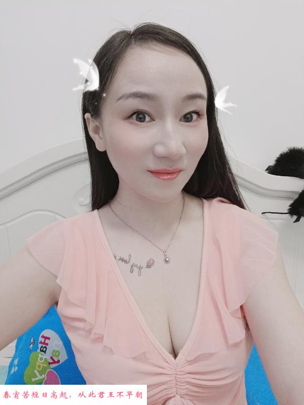 长沙英子 第1张