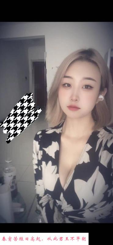 青岛小嫩妹 第1张