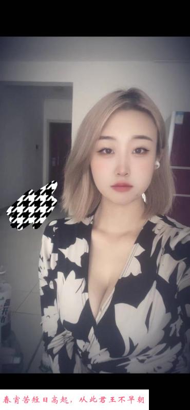 青岛小嫩妹 第3张