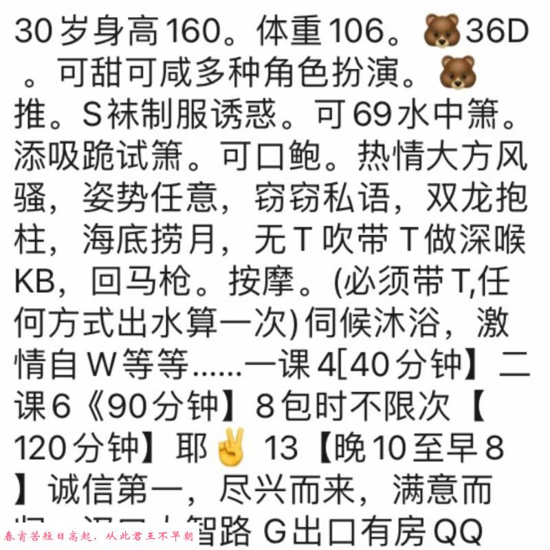 大智路风骚大奶嫂子 第2张