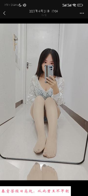 郑州迷人少妇 第1张