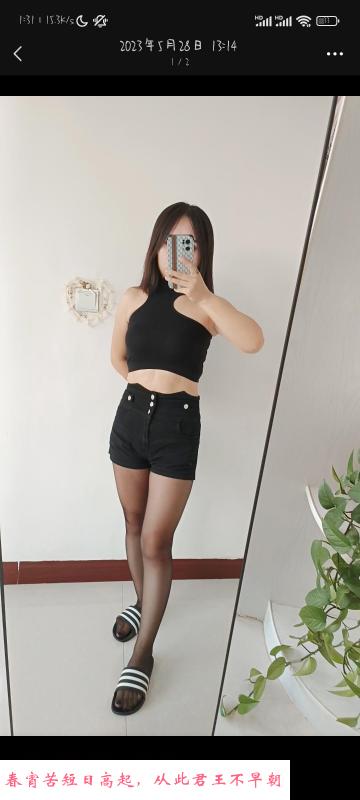 郑州迷人少妇 第2张