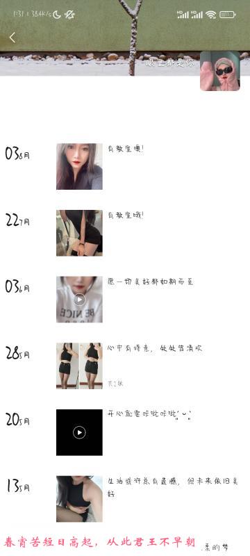 郑州迷人少妇 第3张