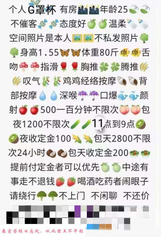 武昌性价比微胖少妇 第2张