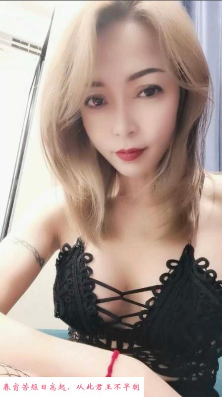 东晓南风骚少妇莉莉 第2张