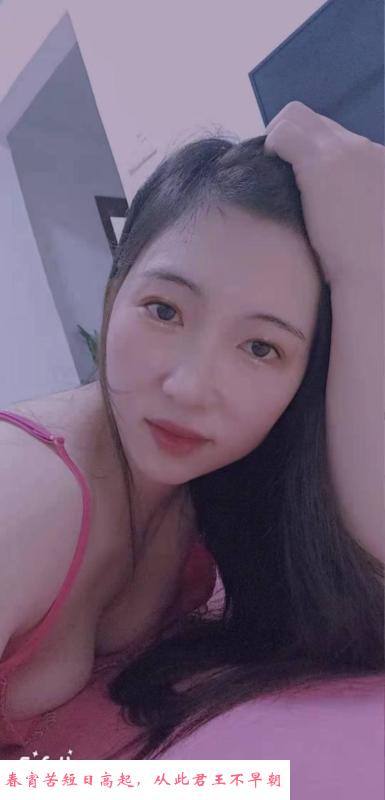 普宁少妇 第1张