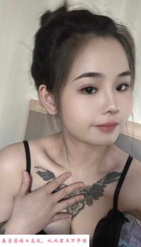 南京江宁纹身暴力妹 第1张